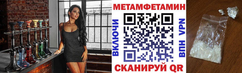 Купить где  Печора  АМФЕТАМИН 98% 