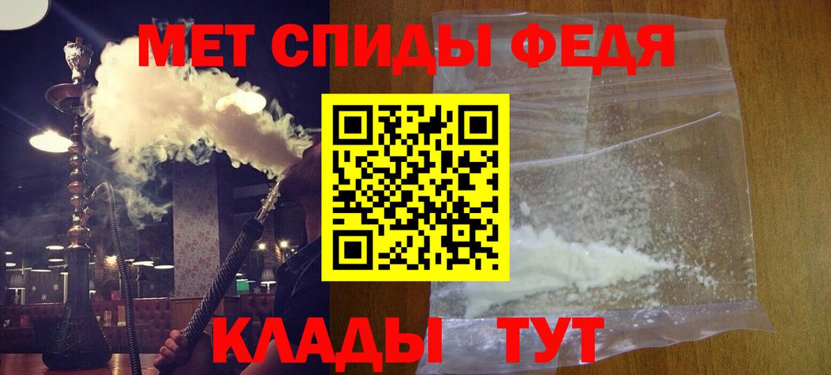 Amphetamine 97% Печора