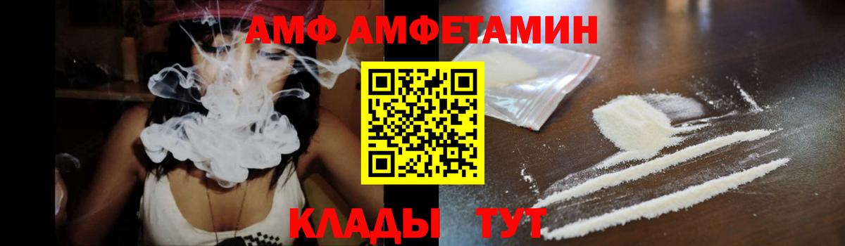 Амфетамин  дарк нет официальный сайт  Печора  Amphetamine Premium  Вход с VPN 