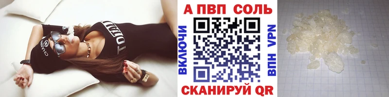 Купить где  Печора  APVP мука 