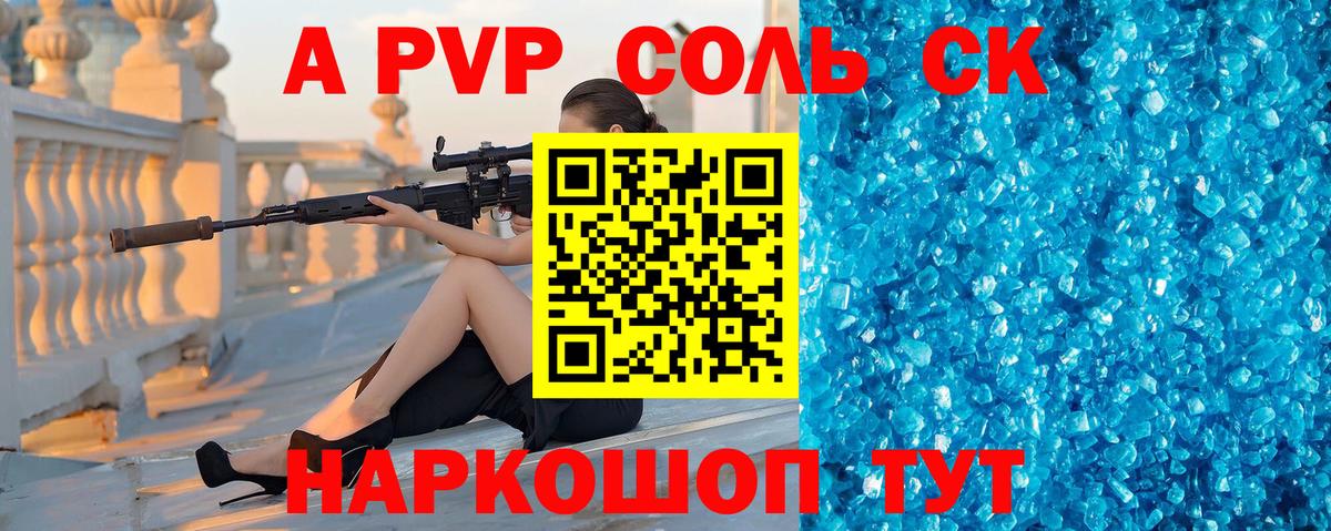 Альфа ПВП VHQ  Вход с VPN  A-PVP  купить наркотики сайты  Печора  A PVP Crystall  Alpha-PVP СК КРИС 