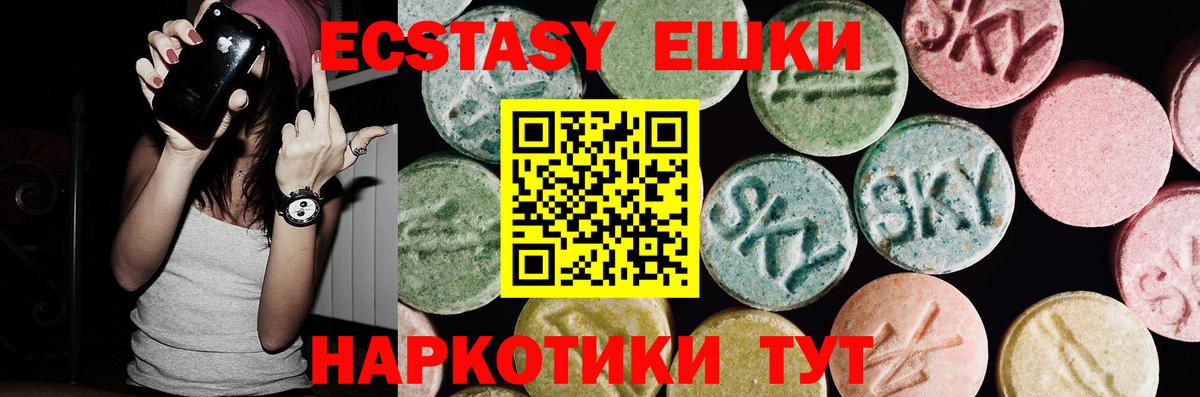 ЭКСТАЗИ Дубай Печора