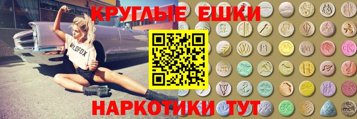 Ecstasy  Экстази диски  Вход с VPN  Печора  Экстази 99% 