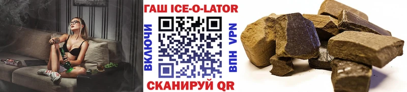 Купить где  Печора  ГАШ VHQ 