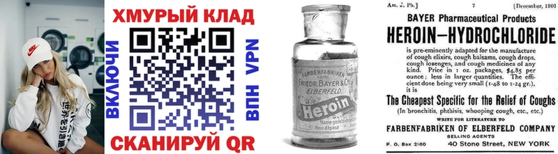 Купить Печора Героин белый