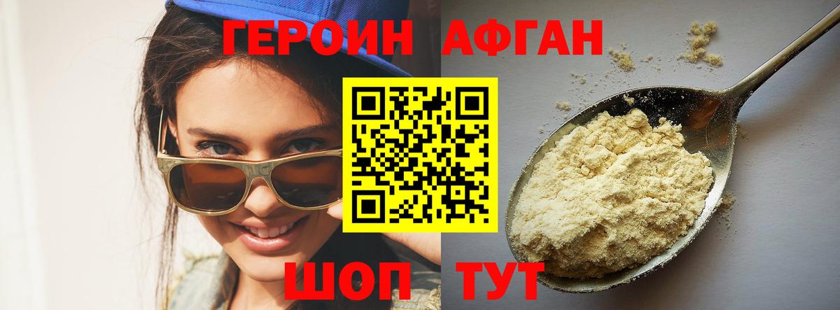 ГЕРОИН гречка Печора