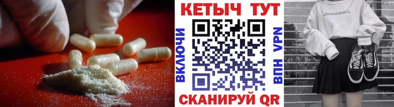 КЕТАМИН VHQ  Купить  Печора 