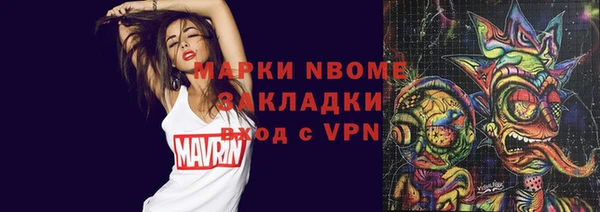 кристаллы Михайловка