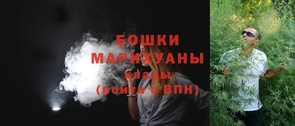 кристаллы Михайловка