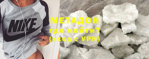 кристаллы Михайловка