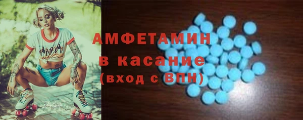 кристаллы Михайловка