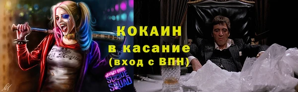 кристаллы Михайловка