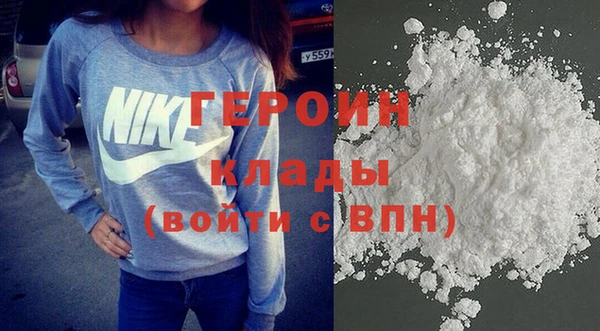 кристаллы Михайловка