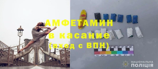 метамфетамин Нефтекумск