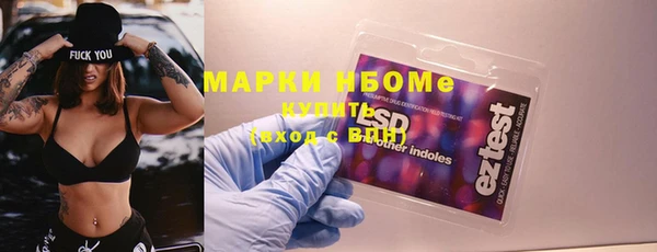 молекула духа Нефтегорск