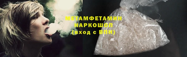 кристаллы Михайловка
