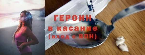 кокаин VHQ Медногорск