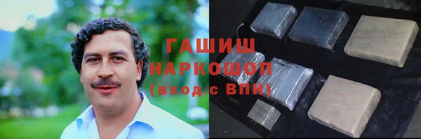 шишки Михайлов