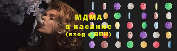 кристаллы Михайловка