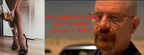 кристаллы Михайловка