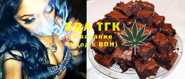 кристаллы Михайловка