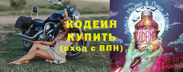 метамфетамин Нефтекумск