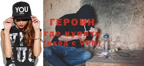 кристаллы Михайловка