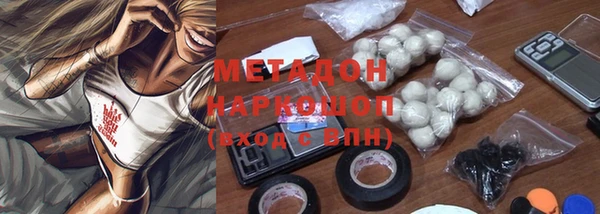 кокаин VHQ Мегион