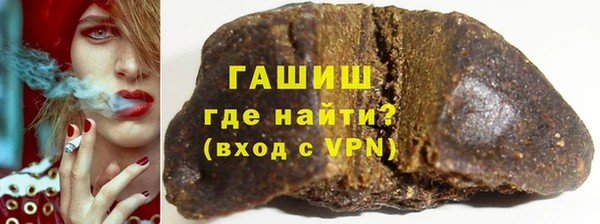 кристаллы Михайловка