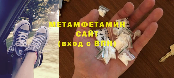 кристаллы Михайловка