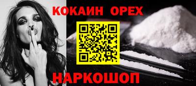 кокаин перу Изобильный