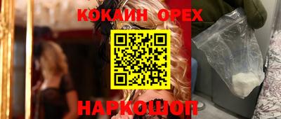 шишки Жуковский