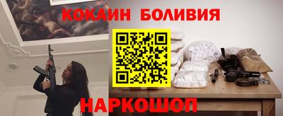 шишки Жуковский