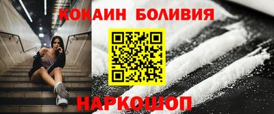 шишки Жуковский