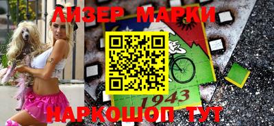 гашик Заволжье
