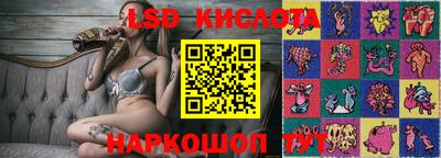 гашик Заволжье