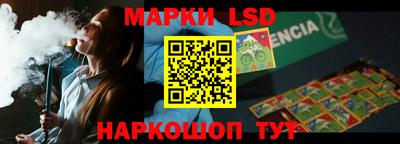 гашик Заволжье
