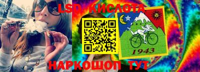 гашик Заволжье