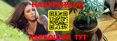 дистиллят марихуана Заводоуковск