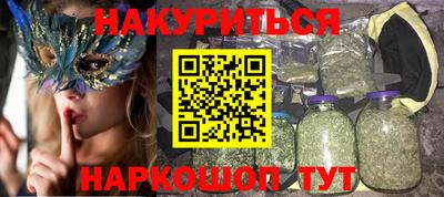 дистиллят марихуана Заводоуковск