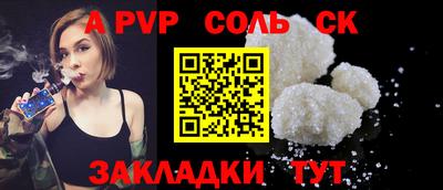 шишки Жуковский