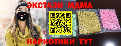 кокаин перу Изобильный