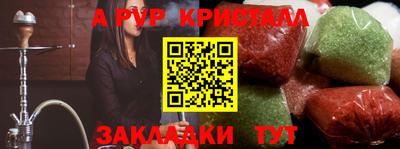 шишки Жуковский