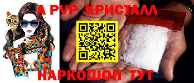 шишки Жуковский