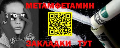 гашик Заволжье