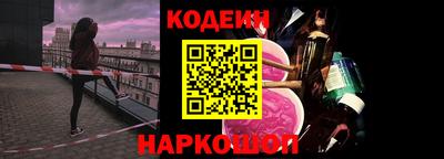 гашик Заволжье