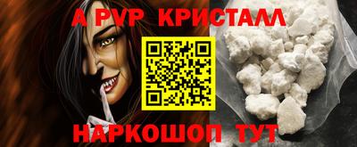 шишки Жуковский