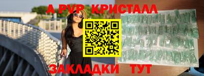 шишки Жуковский