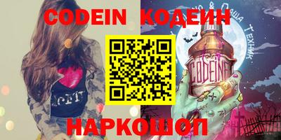 гашик Заволжье