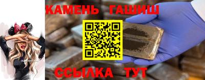 гашик Заволжье